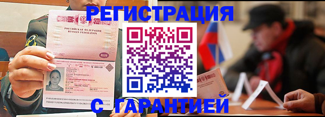 прописка поиск в Дрезне